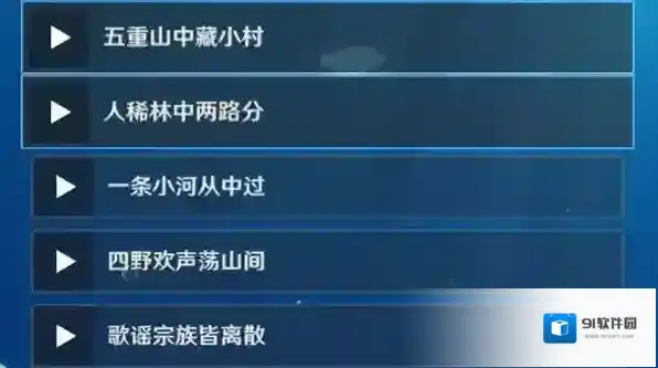 原神上锁的箱子密码是什么 密码解谜分享