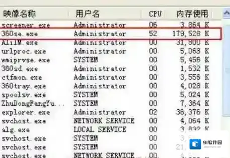 360se.exe是什么进程？360se.exe损坏怎么修复