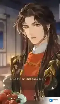 摇光录乱世公主摇光