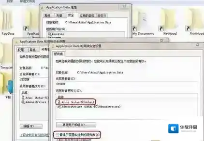 Windows7系统