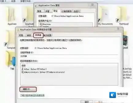 Windows7点击