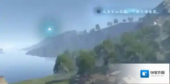 逆水寒雁门关