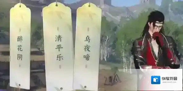 逆水寒作词