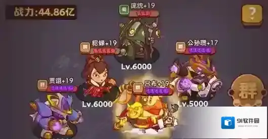 咸鱼之王曹主任打法攻略