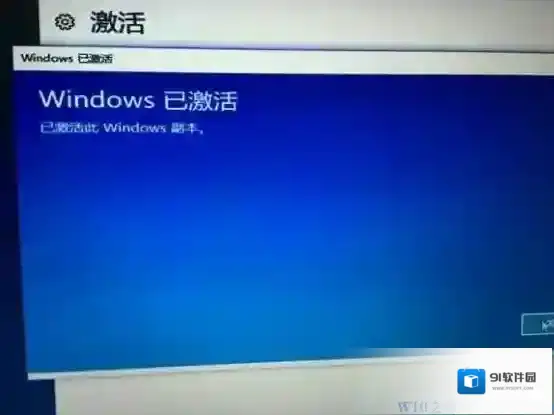 盗版win7升级win10教程+Win10完美激活方法2017