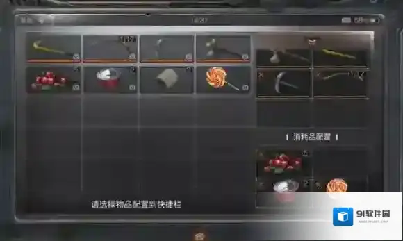 明日之后我们可以