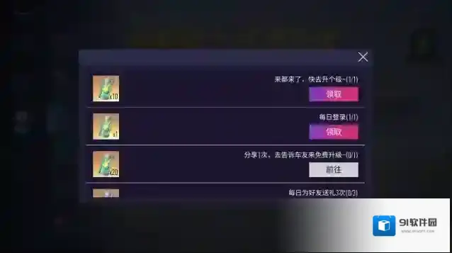 王牌竞速西理