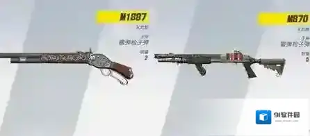 终结者2：审判日一定要