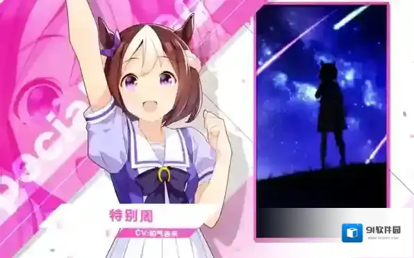 闪耀优俊少女国服比赛