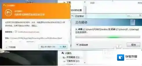 Windows7找到