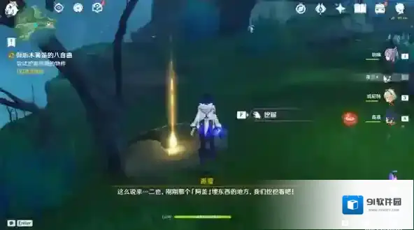 原神羽毛
