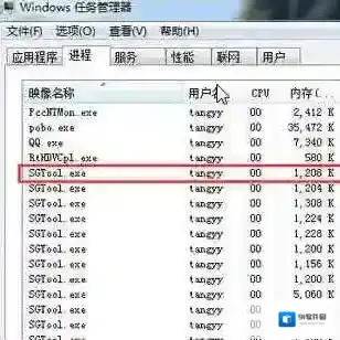 Windows7是什么