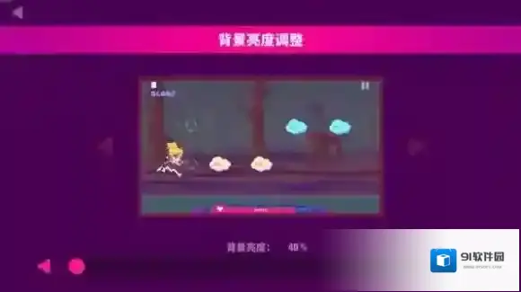 Muse Dash 喵斯快跑游戏