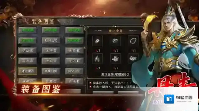 丹青180传奇经验