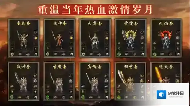 丹青180传奇单体