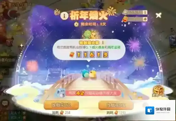 梦幻西游玩家