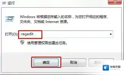 win7系统桌面文件删除了不消失，需要刷新后才消失的解决办法