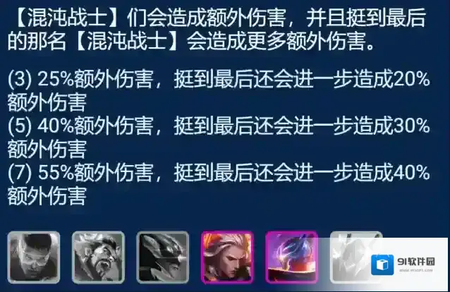 金铲铲之战蕾欧娜