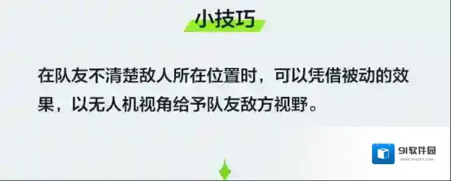高能英雄介绍