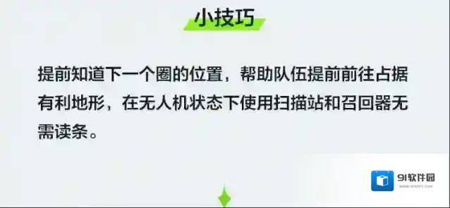 高能英雄英雄