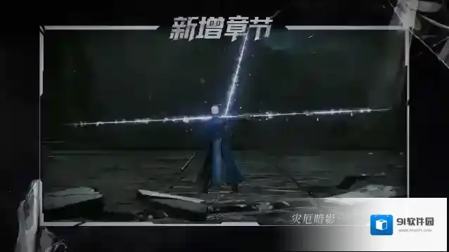 鬼泣巅峰之战破碎
