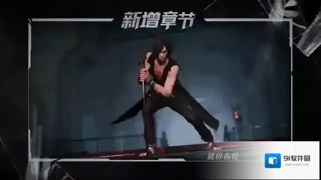 鬼泣巅峰之战版本