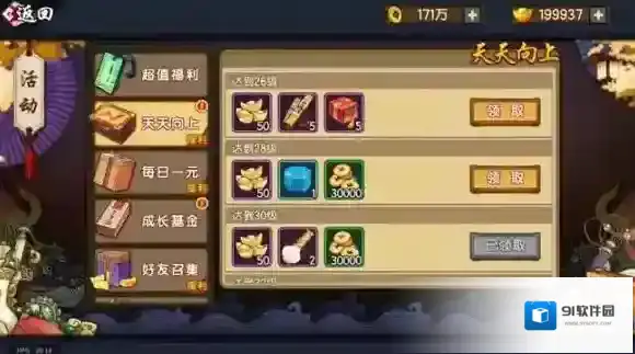 仙剑奇侠传：幻璃镜幻璃镜