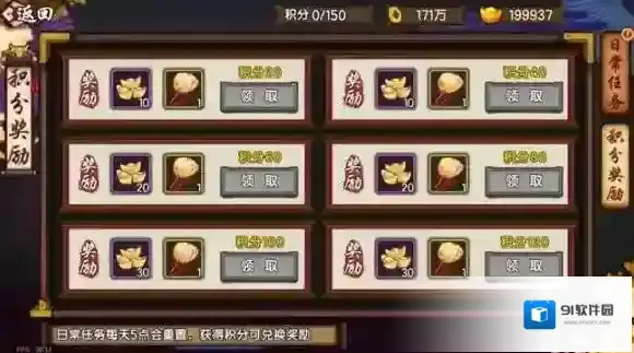 仙剑奇侠传：幻璃镜元宝