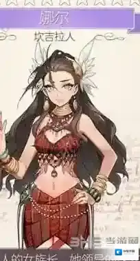 螺旋圆舞曲娜尔问答话题答案 娜尔女仆集会所食物选择
