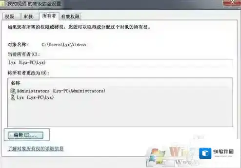 Windows7文件夹