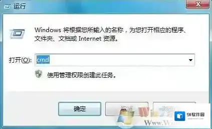 Windows7菜单中选择