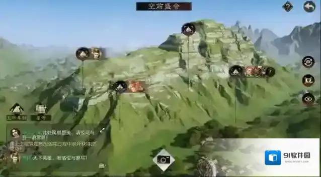 率土之滨揽胜怎么玩 玩法介绍一览