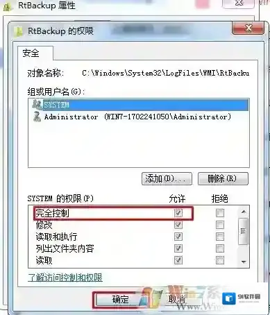 Windows7有用