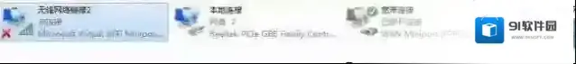 Windows7输入