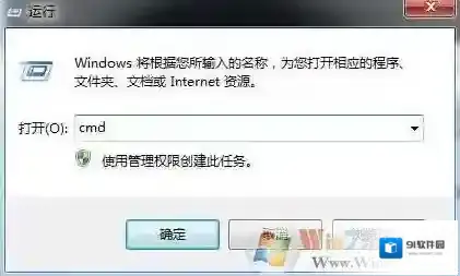 Windows7热点