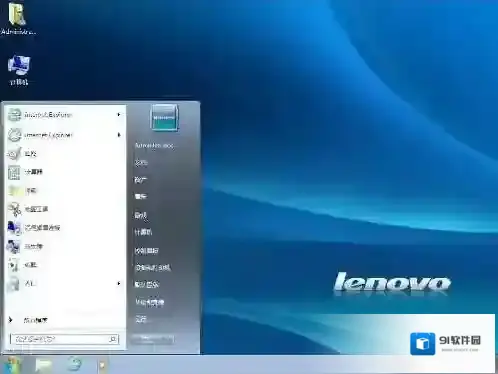 LENOVO WIN7 OEM旗舰版_联想LENOVO_WIN7_UM_64_ZH_CN_RDVD ISO下载
