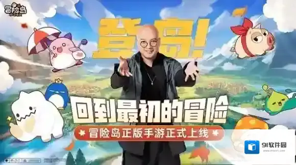 冒险岛枫之传说蘑菇