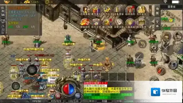 斩天流派专属专属