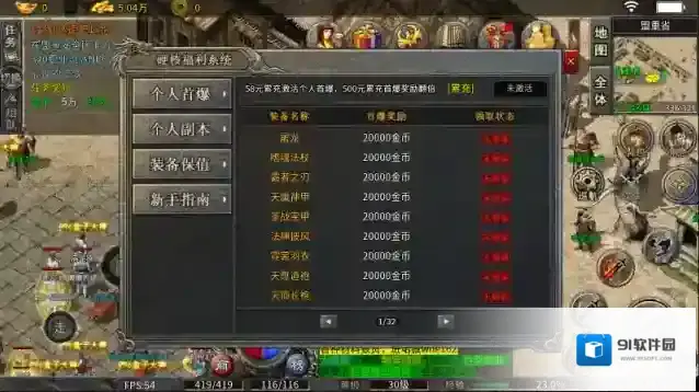 斩天流派专属心法