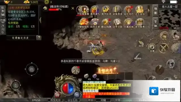 斩天流派专属提升