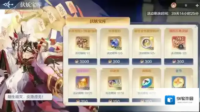 奥奇传说精灵