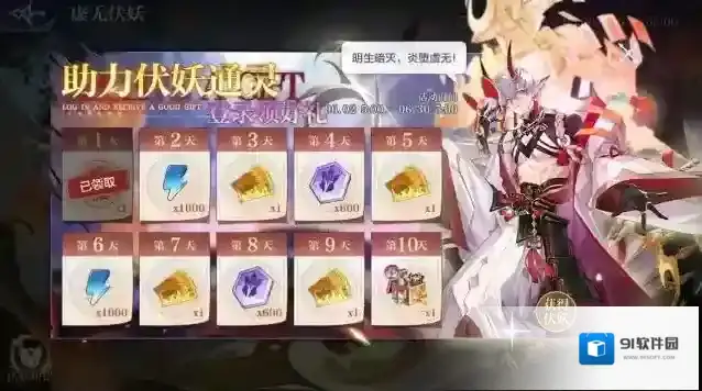 奥奇传说累计