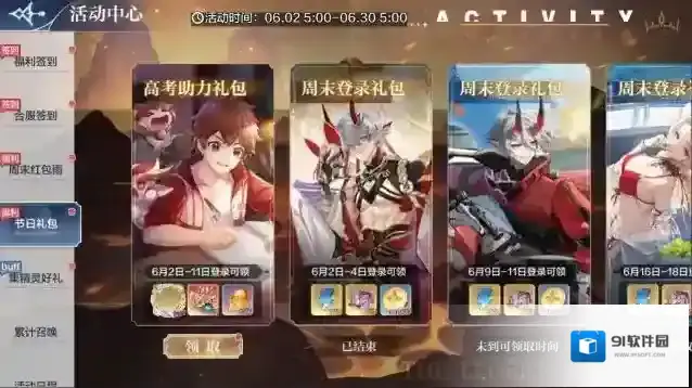 奥奇传说伏妖