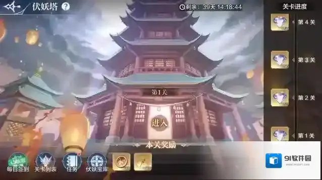 奥奇传说活动时间