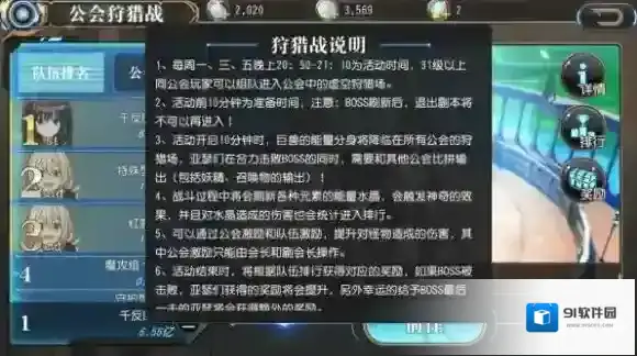 叛逆性百万亚瑟王公会