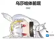 叛逆性百万亚瑟王公会狩猎战玩法攻略 公会狩猎战玩法介绍