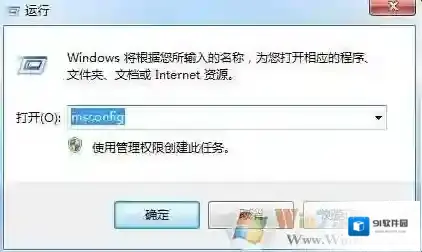 atiesrxx是什么进程？atieclxx和atiesrxx怎么禁止启动？