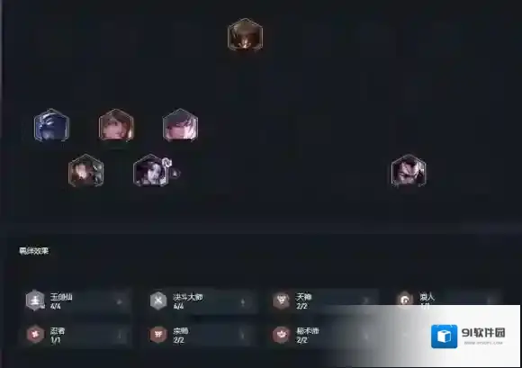 云顶之弈玉剑