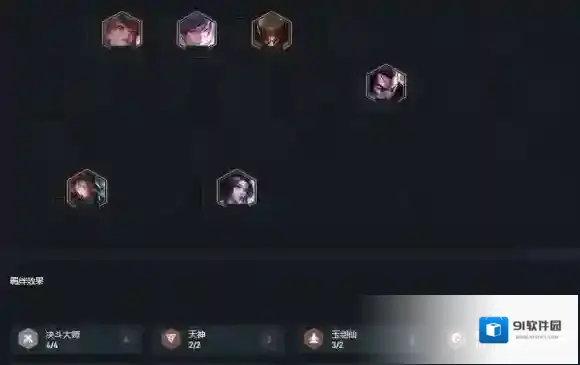 云顶之弈风女