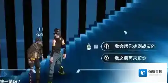 幻塔莫悦